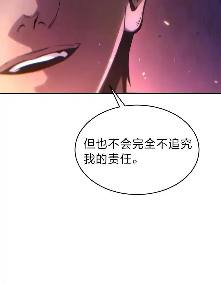 没药根本撑不住的魔法师,45.一对二,第156张
