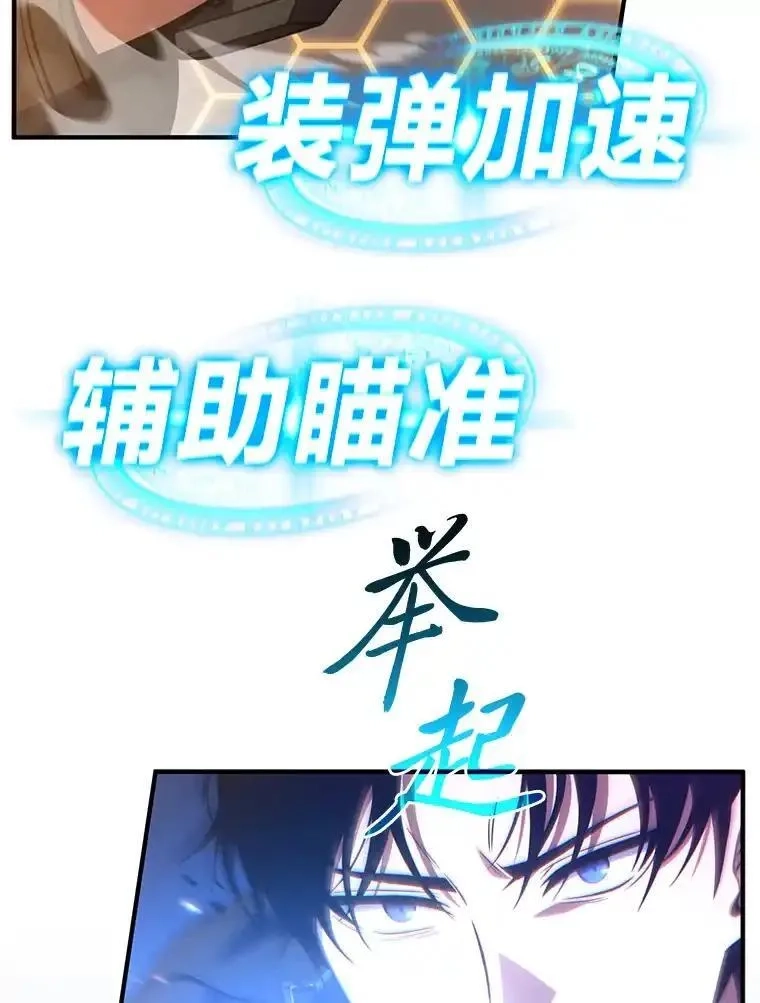 没药根本撑不住的魔法师,45.一对二,第18张