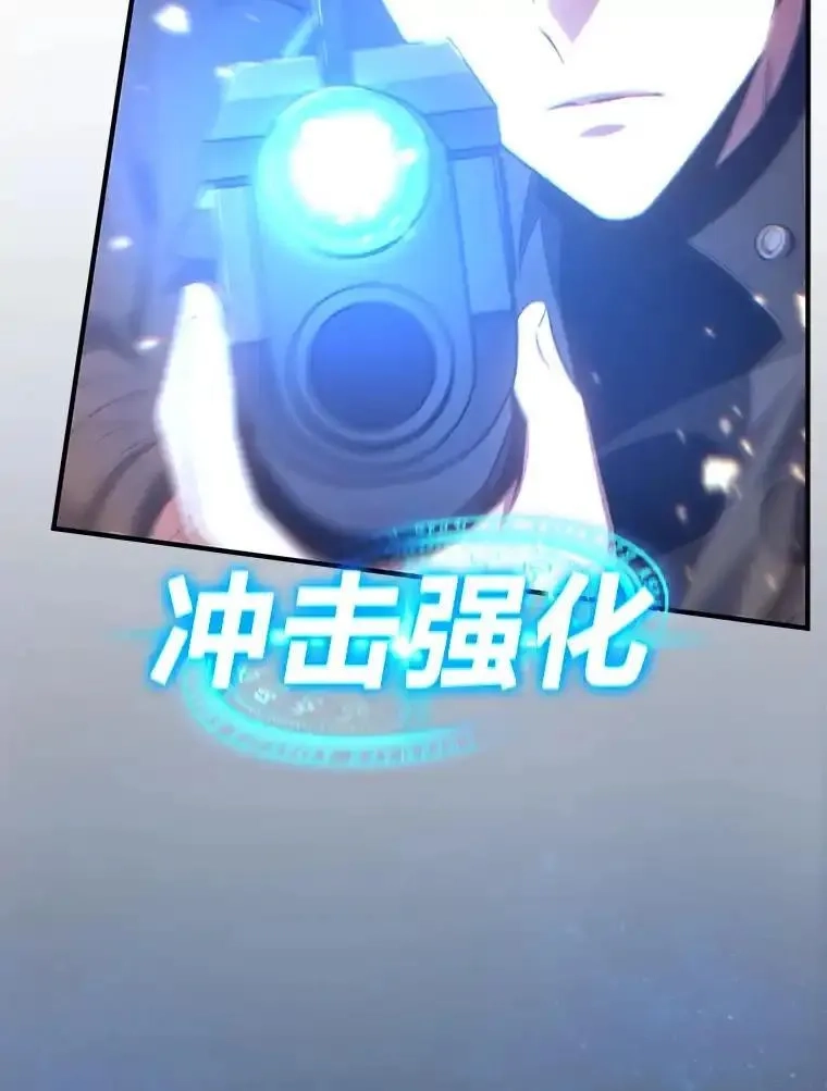 没药根本撑不住的魔法师,45.一对二,第19张