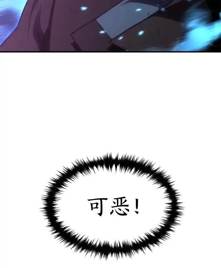 没药根本撑不住的魔法师,45.一对二,第59张