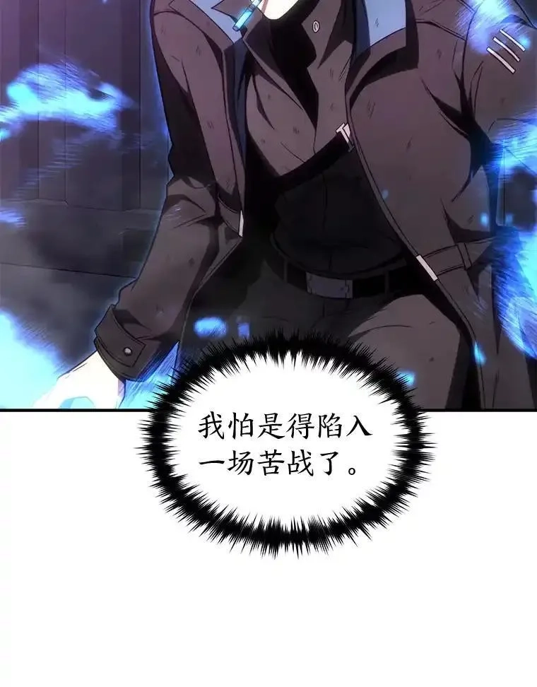 没药根本撑不住的魔法师,45.一对二,第67张