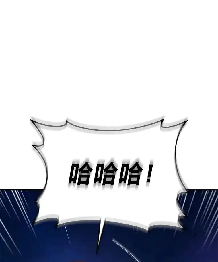 没药根本撑不住的魔法师,45.一对二,第78张