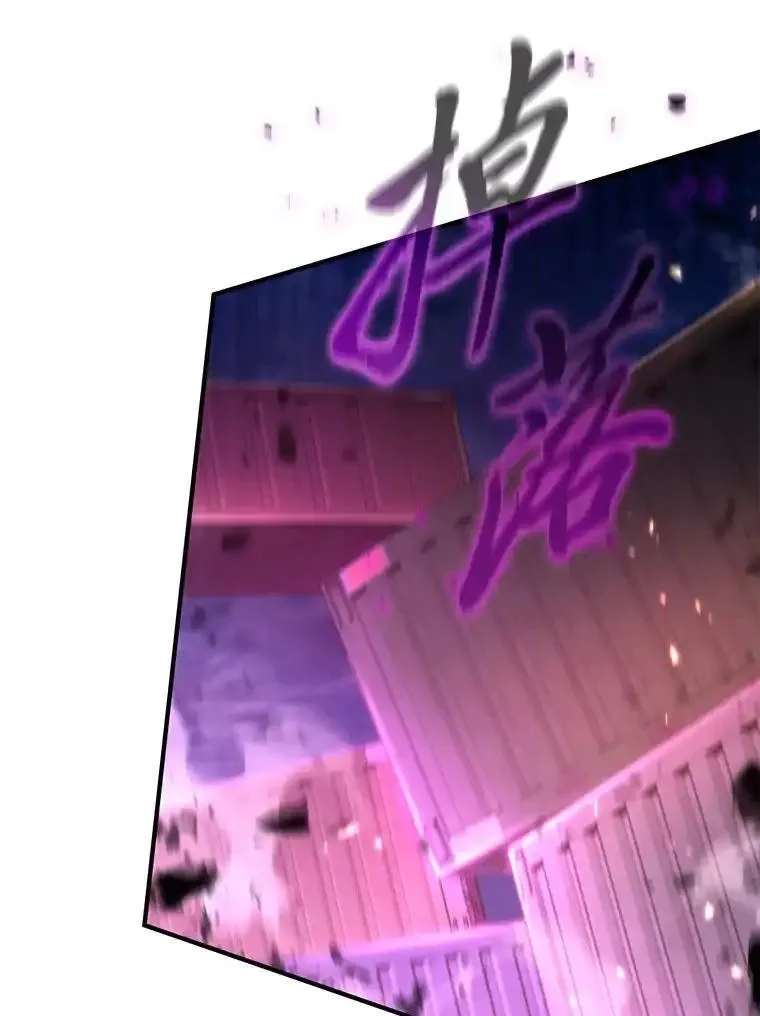 没药根本撑不住的魔法师,45.一对二,第8张