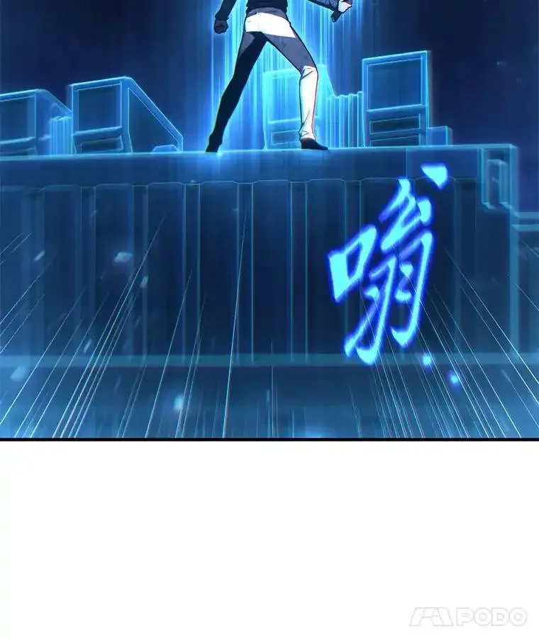 没药根本撑不住的魔法师,45.一对二,第87张
