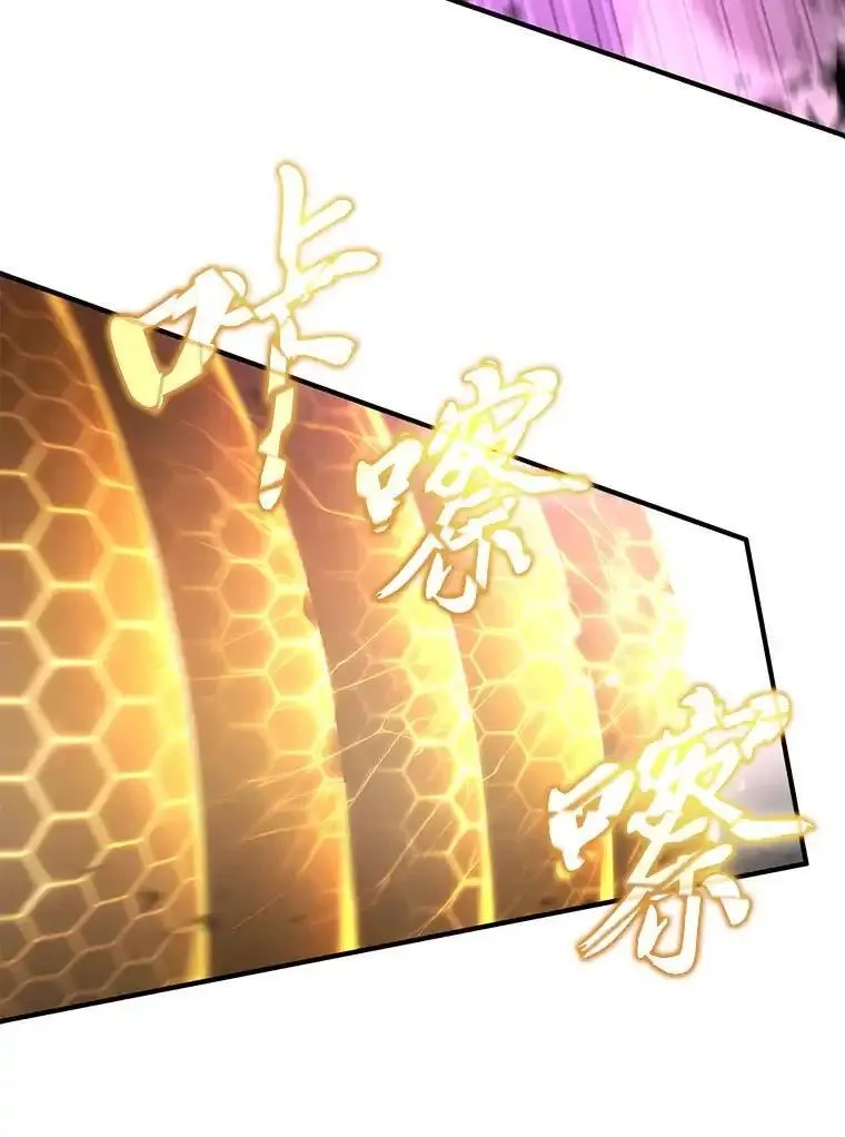 没药根本撑不住的魔法师,45.一对二,第9张