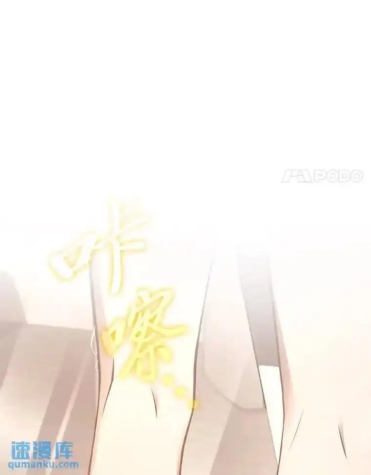 没药根本撑不住的魔法师,4.逃出生天,第128张