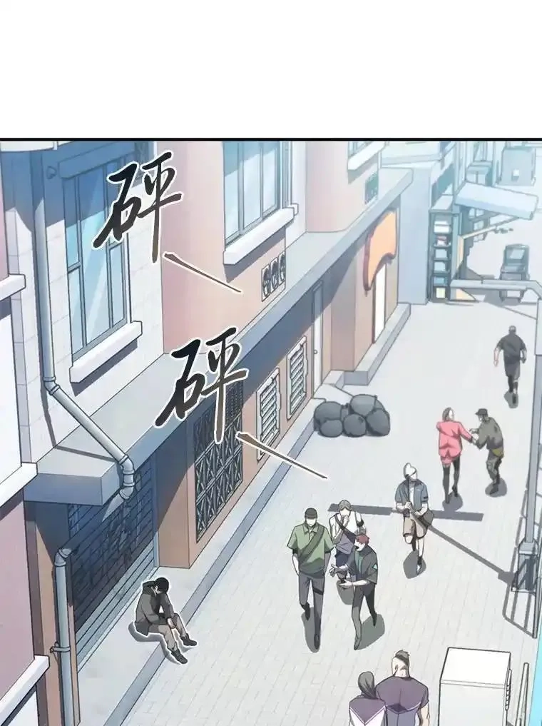 没药根本撑不住的魔法师,4.逃出生天,第137张
