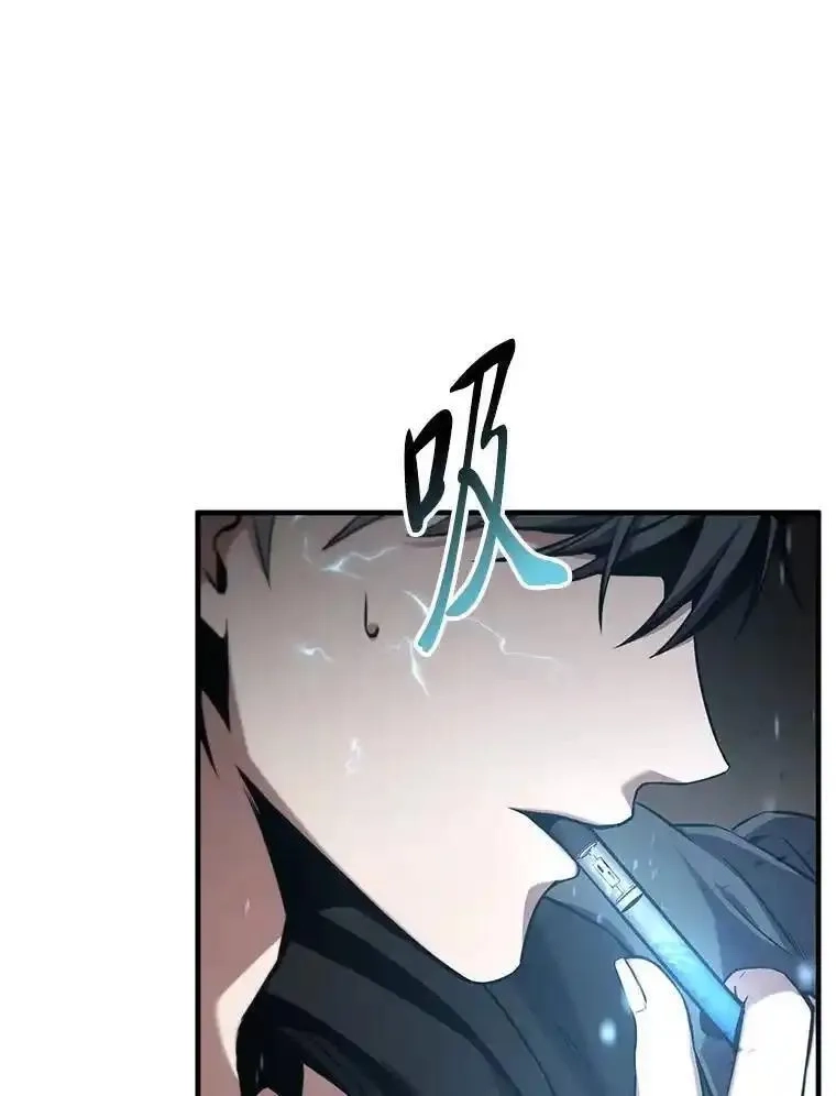 没药根本撑不住的魔法师,4.逃出生天,第162张