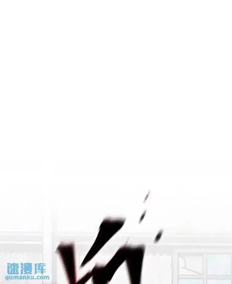 没药根本撑不住的魔法师,4.逃出生天,第168张