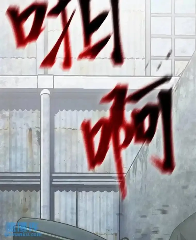 没药根本撑不住的魔法师,4.逃出生天,第169张