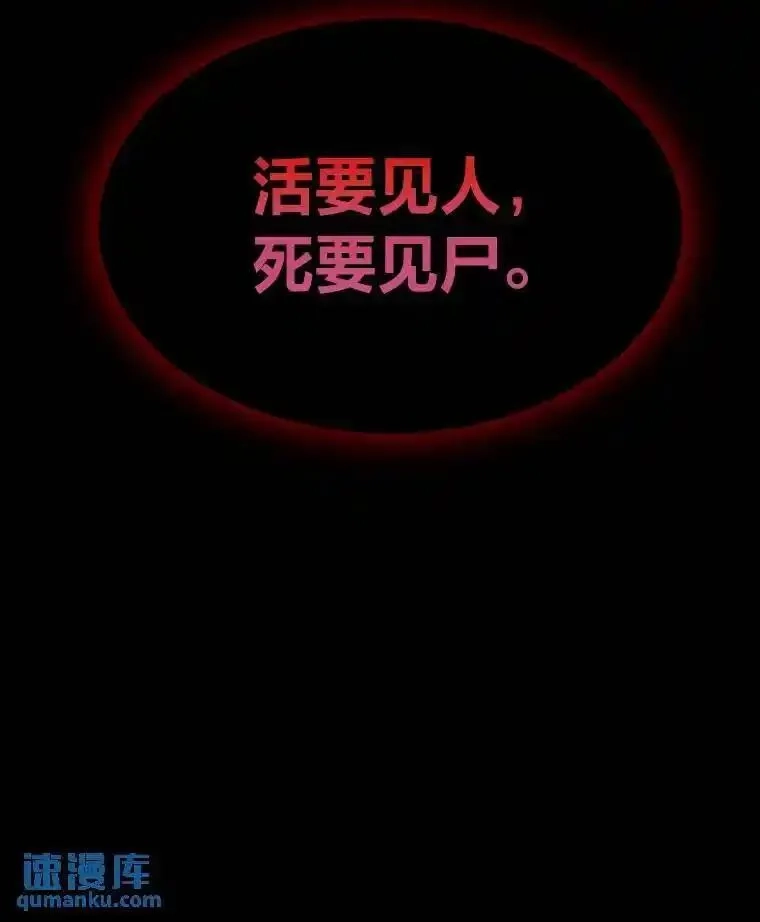 没药根本撑不住的魔法师,4.逃出生天,第31张