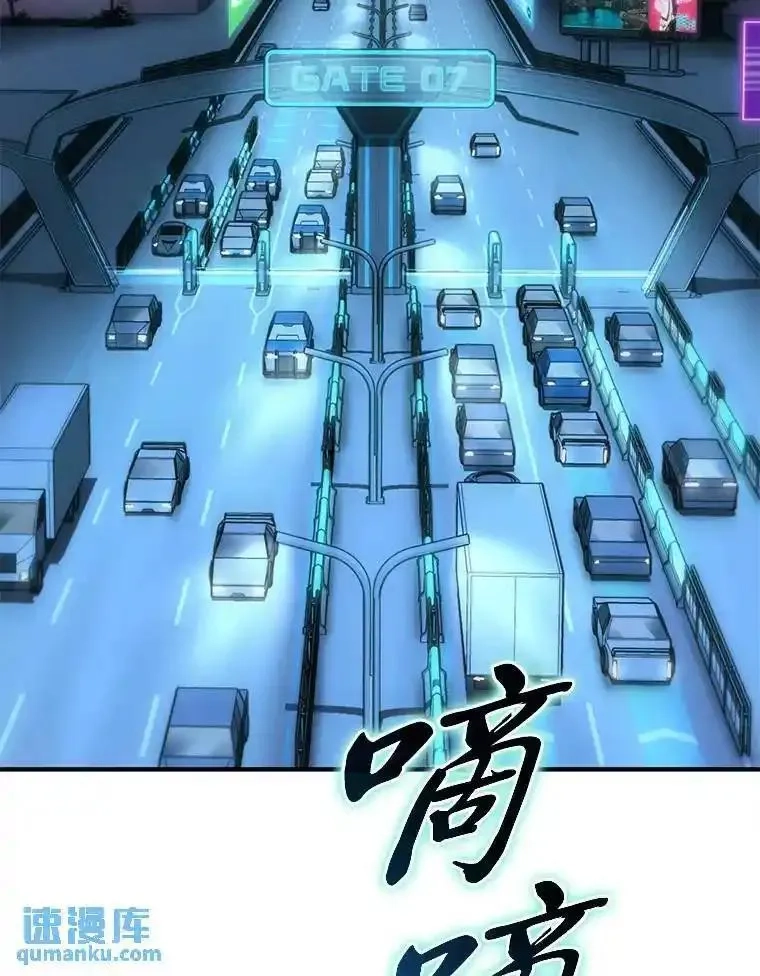 没药根本撑不住的魔法师,4.逃出生天,第38张