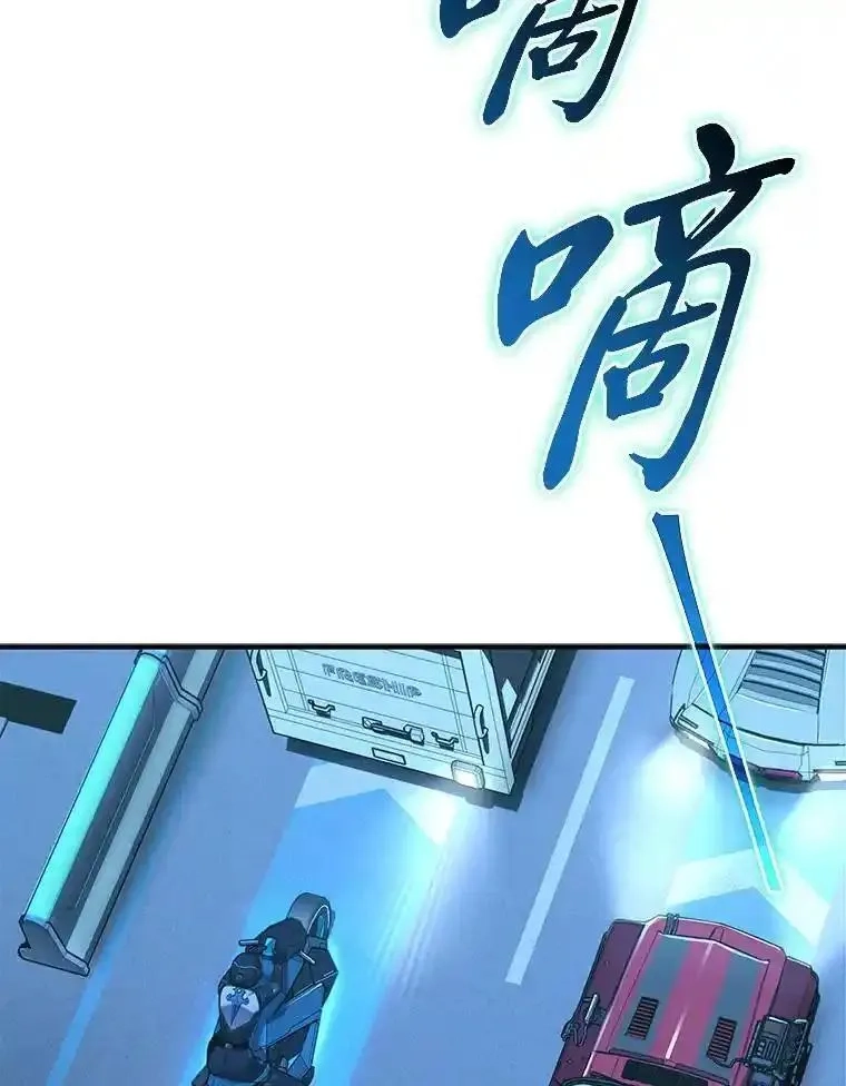 没药根本撑不住的魔法师,4.逃出生天,第39张