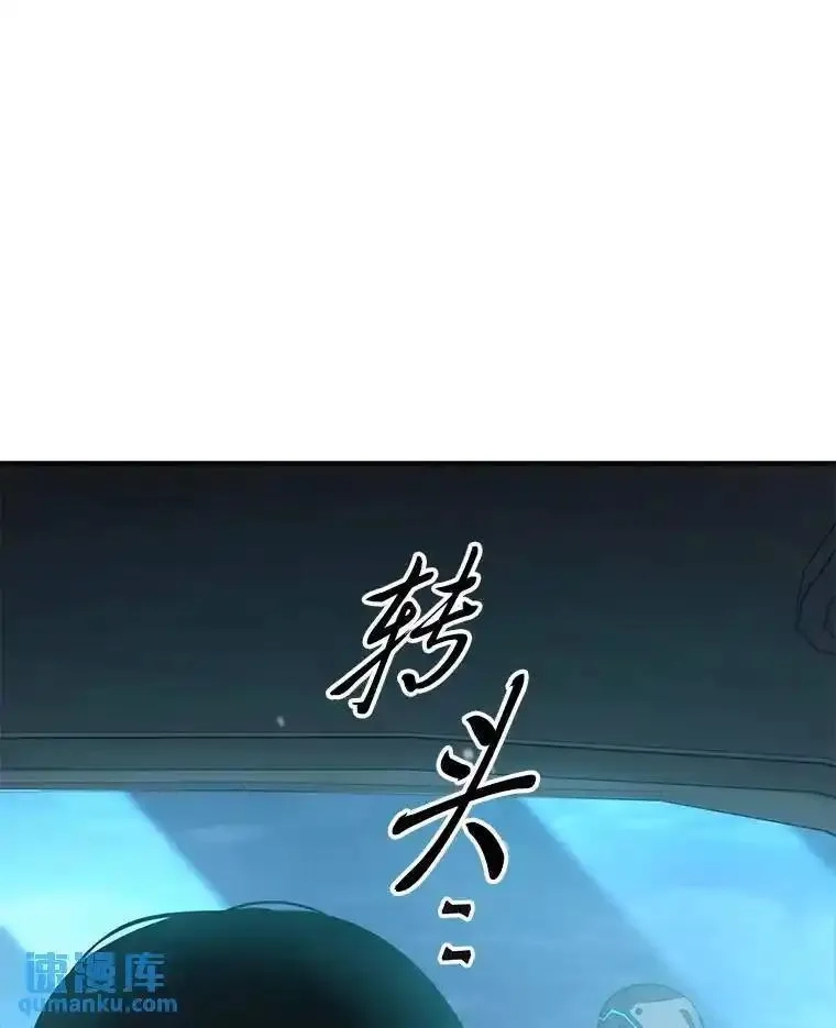 没药根本撑不住的魔法师,4.逃出生天,第41张