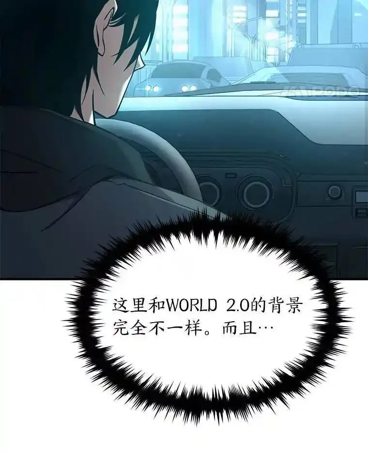 没药根本撑不住的魔法师,4.逃出生天,第44张