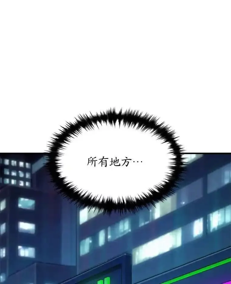 没药根本撑不住的魔法师,4.逃出生天,第45张