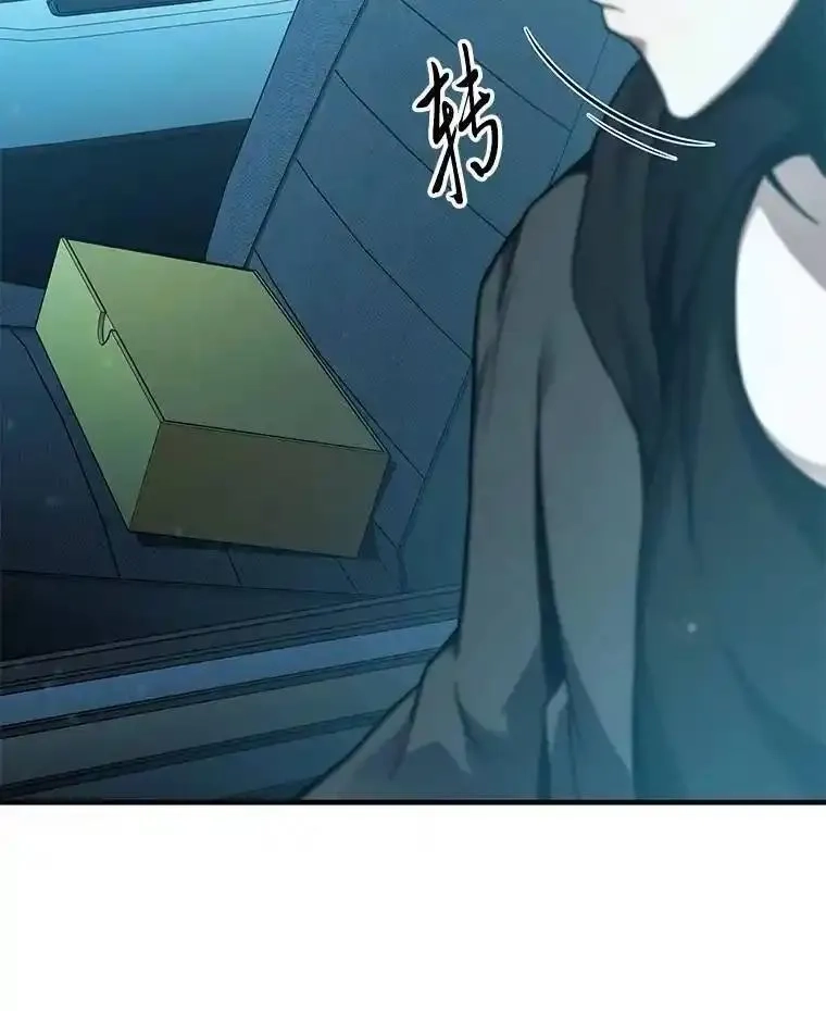没药根本撑不住的魔法师,4.逃出生天,第56张