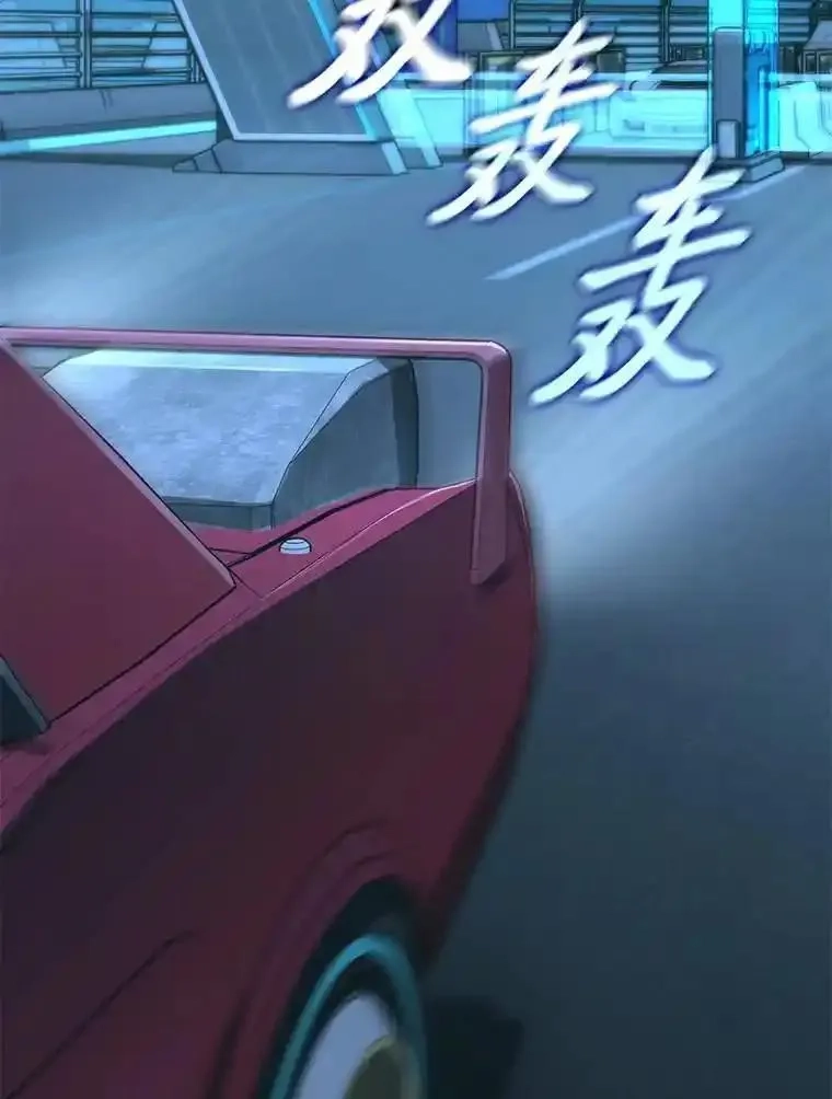 没药根本撑不住的魔法师,4.逃出生天,第63张