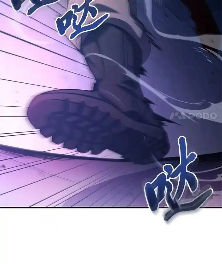 没药根本撑不住的魔法师,4.逃出生天,第9张