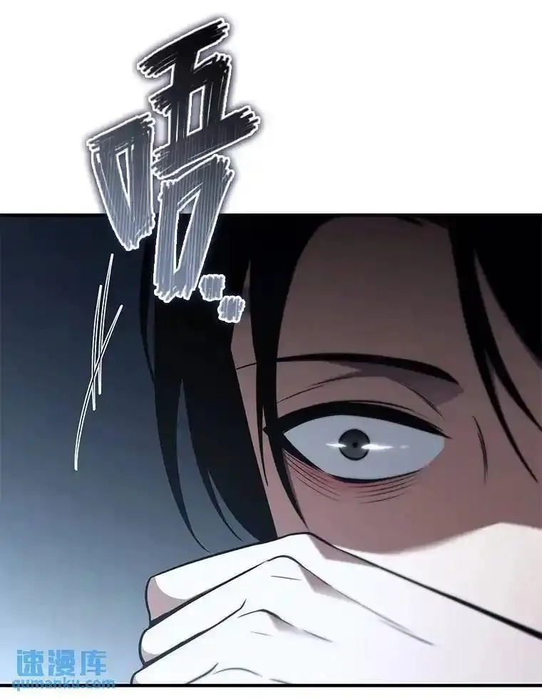没药根本撑不住的魔法师,4.逃出生天,第92张