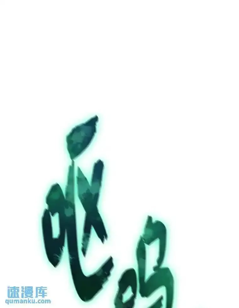 没药根本撑不住的魔法师,4.逃出生天,第93张