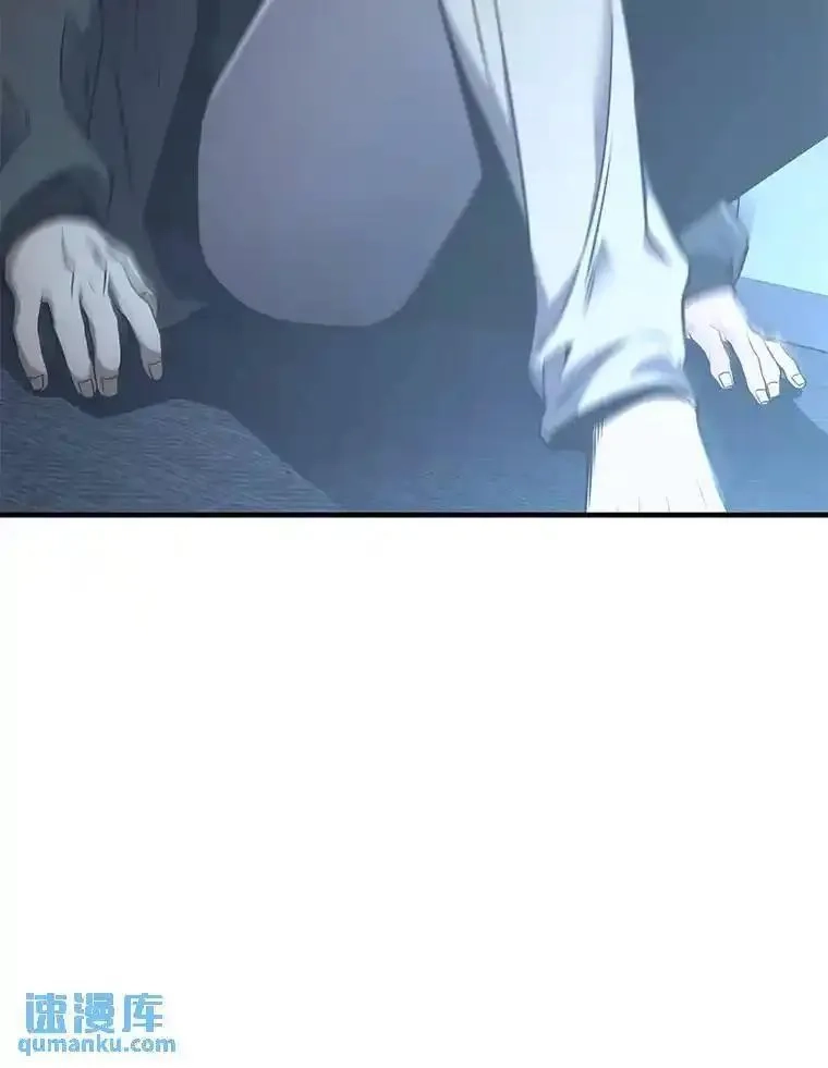 没药根本撑不住的魔法师,4.逃出生天,第97张