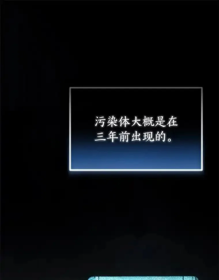 没药根本撑不住的魔法师,33.分道扬镳,第140张