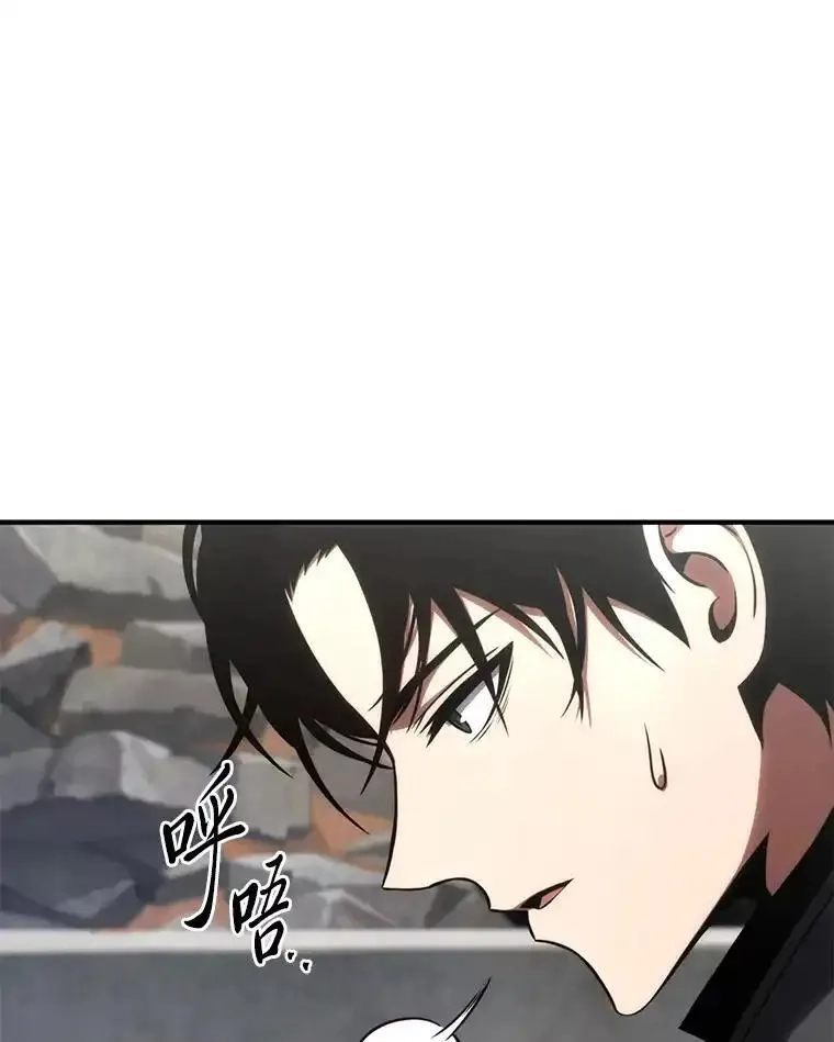 没药根本撑不住的魔法师,33.分道扬镳,第156张