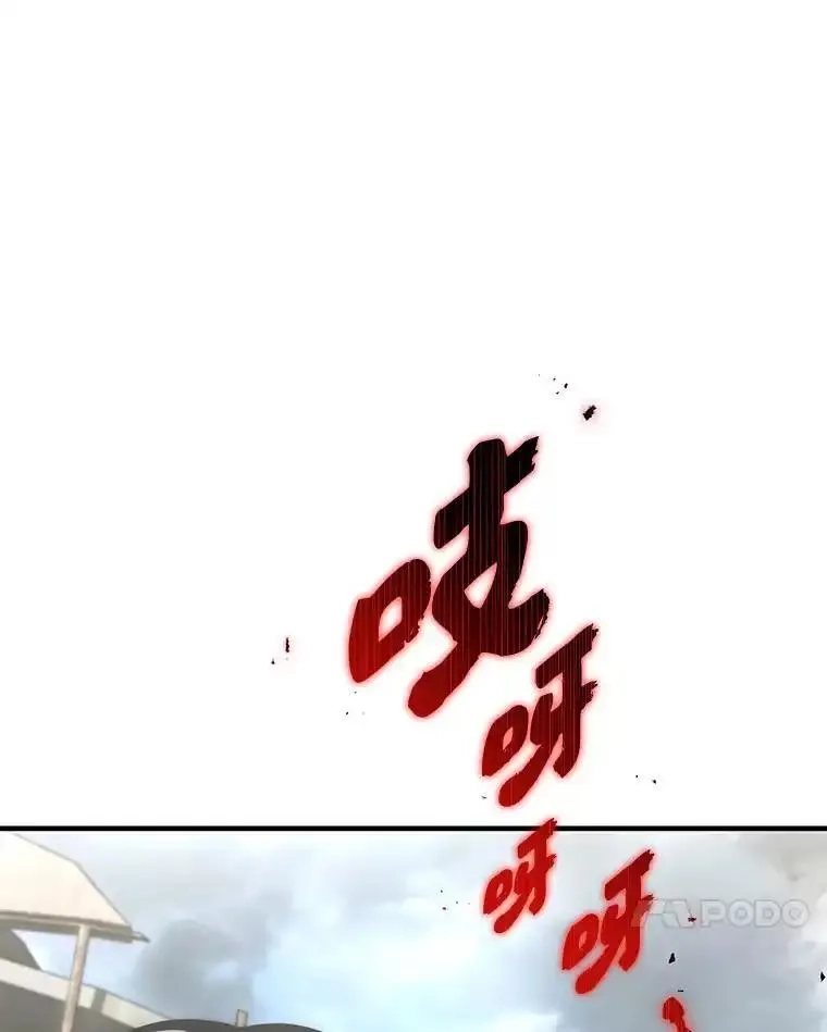 没药根本撑不住的魔法师,33.分道扬镳,第161张