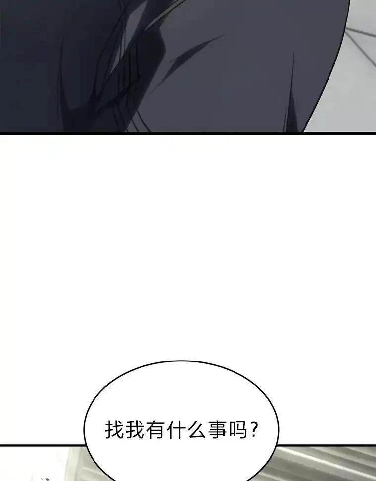 没药根本撑不住的魔法师,33.分道扬镳,第5张