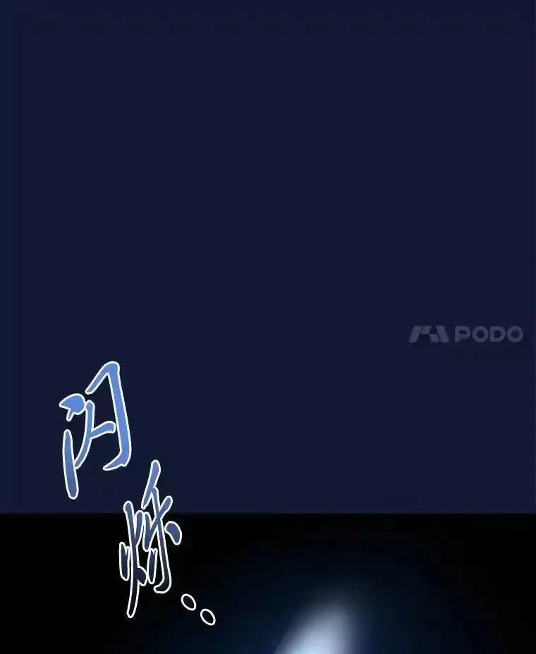 没药根本撑不住的魔法师,22.做足准备,第114张
