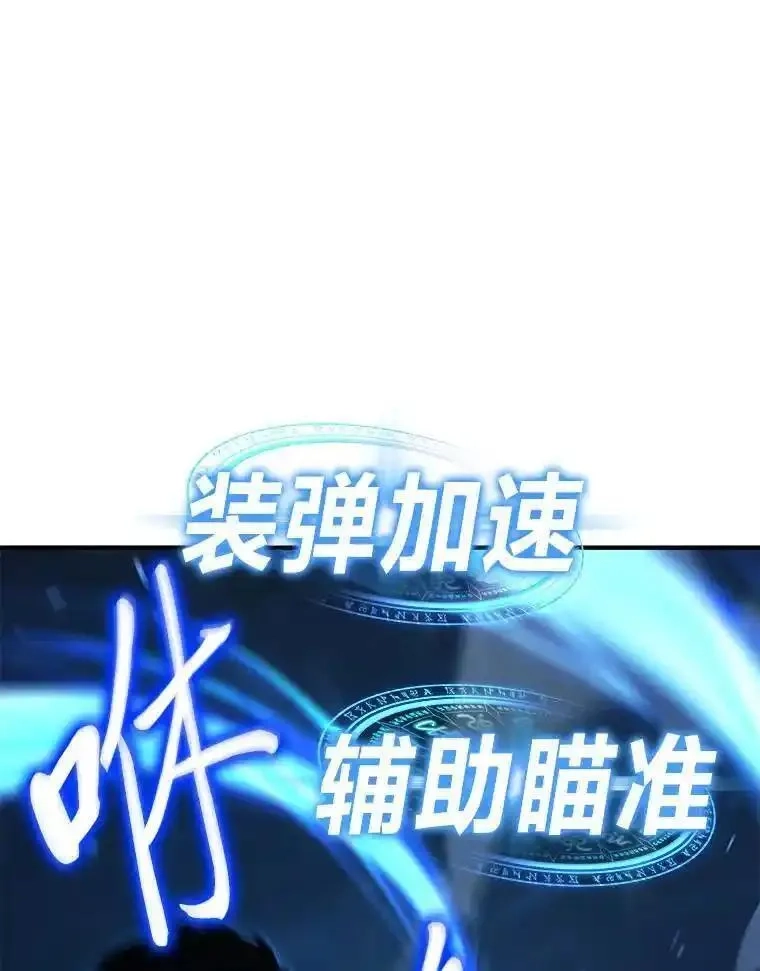 没药根本撑不住的魔法师,22.做足准备,第128张