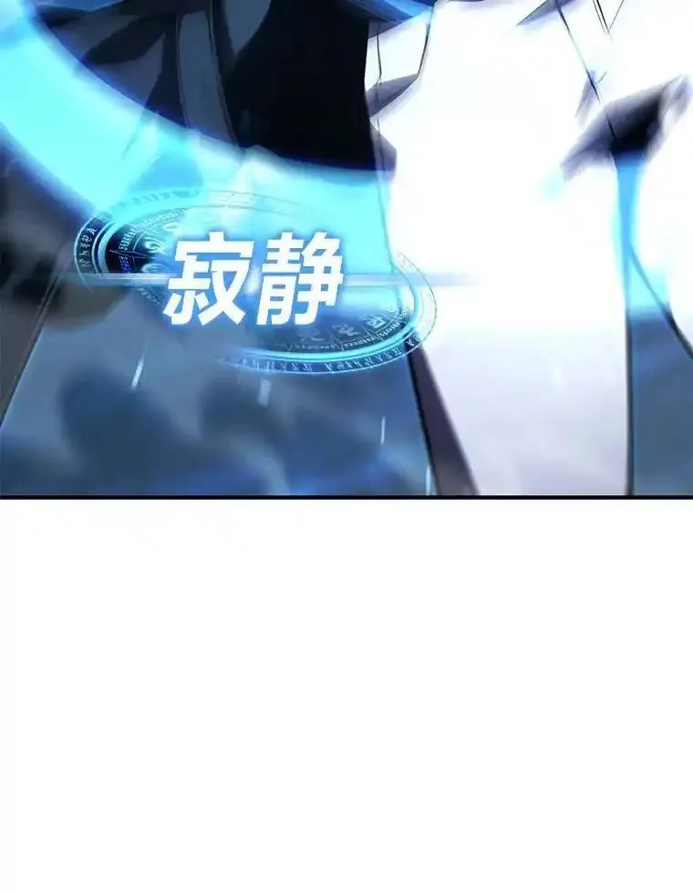 没药根本撑不住的魔法师,22.做足准备,第130张