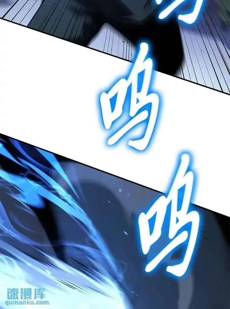 没药根本撑不住的魔法师,22.做足准备,第135张