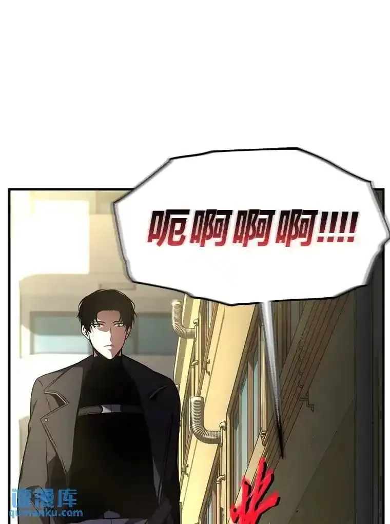 没药根本撑不住的魔法师,22.做足准备,第139张