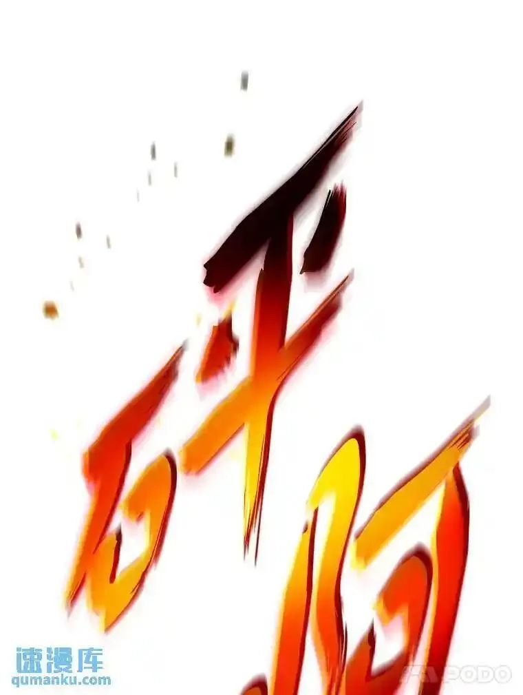 没药根本撑不住的魔法师,22.做足准备,第144张