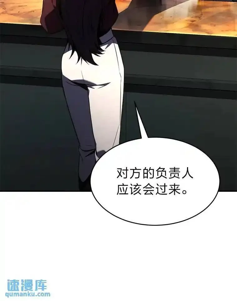 没药根本撑不住的魔法师,22.做足准备,第164张