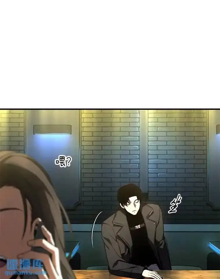 没药根本撑不住的魔法师,22.做足准备,第165张