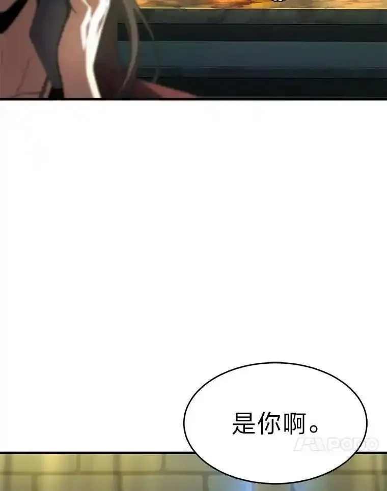 没药根本撑不住的魔法师,22.做足准备,第166张