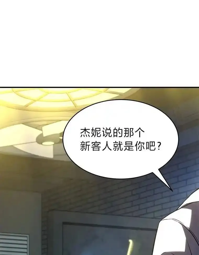 没药根本撑不住的魔法师,22.做足准备,第168张