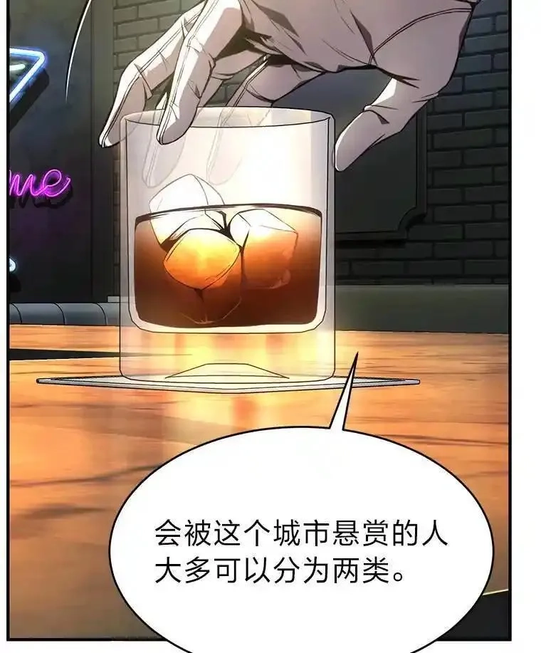 没药根本撑不住的魔法师,22.做足准备,第178张