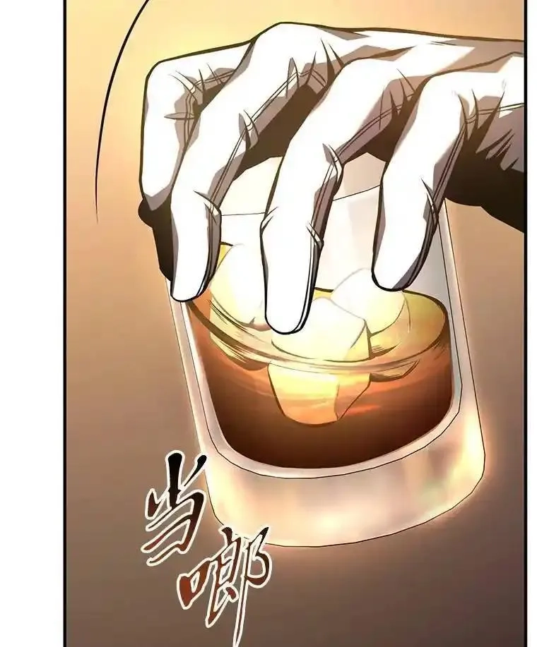 没药根本撑不住的魔法师,22.做足准备,第182张