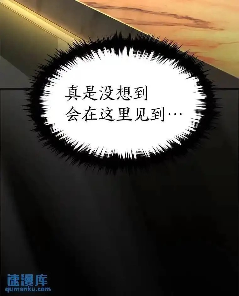没药根本撑不住的魔法师,22.做足准备,第198张