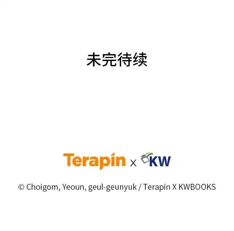 没药根本撑不住的魔法师,22.做足准备,第202张