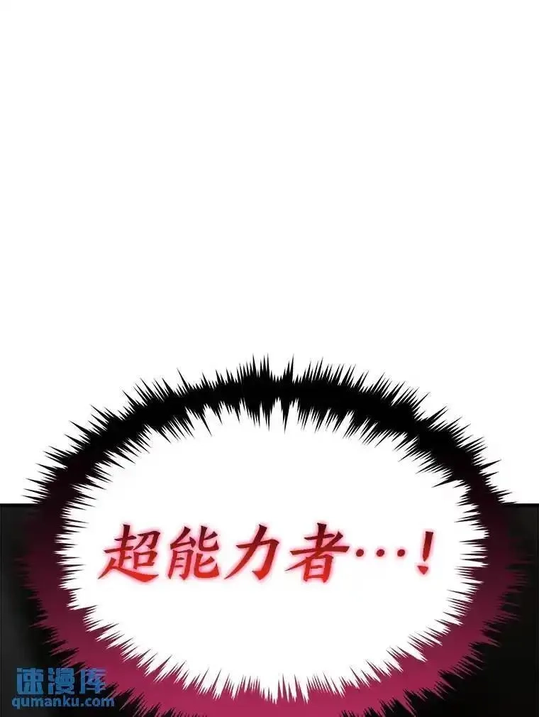 没药根本撑不住的魔法师,22.做足准备,第203张