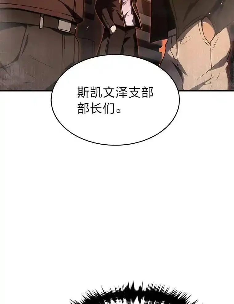 没药根本撑不住的魔法师,22.做足准备,第31张