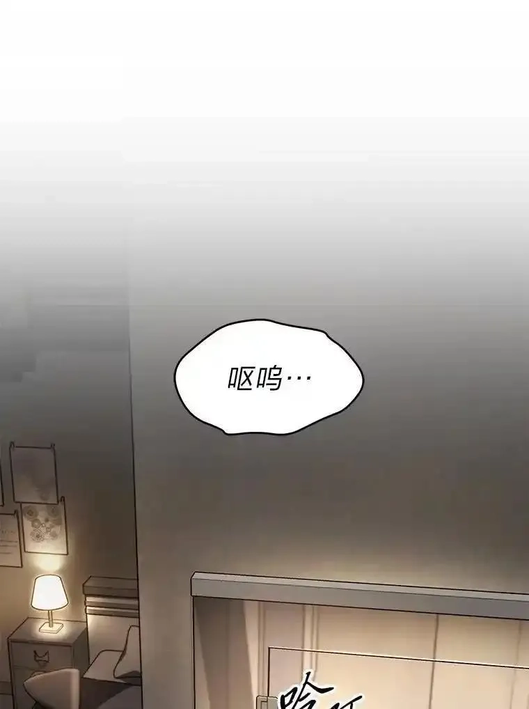 没药根本撑不住的魔法师,22.做足准备,第62张