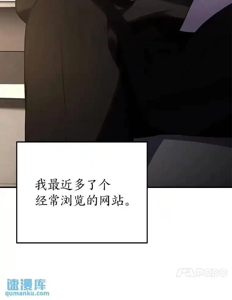 没药根本撑不住的魔法师,22.做足准备,第93张