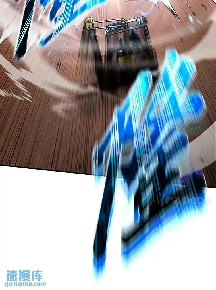 没药根本撑不住的魔法师,36.分工合作,第50张