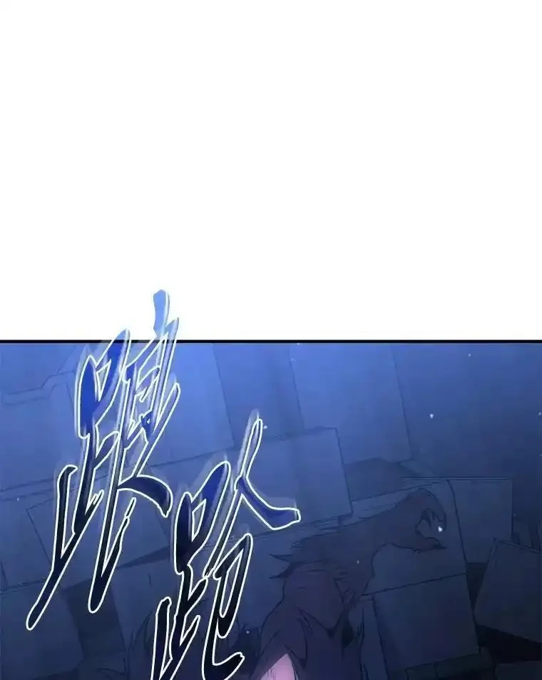 没药根本撑不住的魔法师,28.三流魔法师,第117张